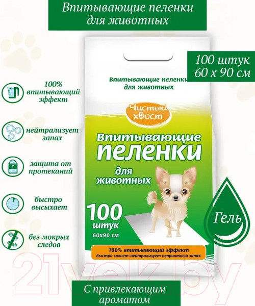 Изображение товара Одноразовая пеленка для животных Чистый хвост 60x90 / 68638 (100шт)