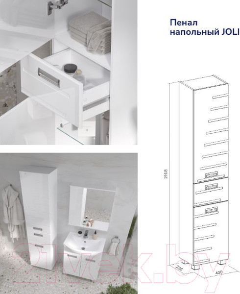 Изображение товара Шкаф-пенал для ванной Volna Joli 40 (напольный)