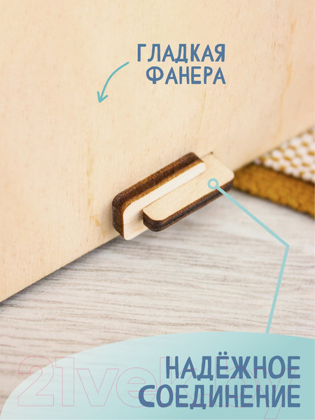 Изображение товара Органайзер для хранения Woody Держатель пряжи Петельки Тип 2 / 06237