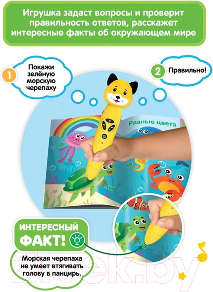 Изображение товара Развивающая игрушка BertToys Собачка Буля / 4630017947355 (желтый)
