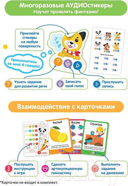 Изображение товара Развивающая игрушка BertToys Собачка Буля / 4630017947355 (желтый)