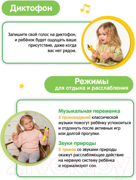 Изображение товара Развивающая игрушка BertToys Собачка Буля / 4630017947355 (желтый)