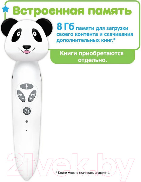 Изображение товара Развивающая игрушка BertToys Панда Тичи / 4630017947362 (белый)