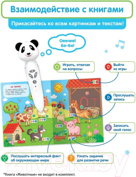 Изображение товара Развивающая игрушка BertToys Панда Тичи / 4630017947362 (белый)