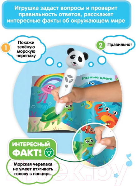 Изображение товара Развивающая игрушка BertToys Панда Тичи / 4630017947362 (белый)