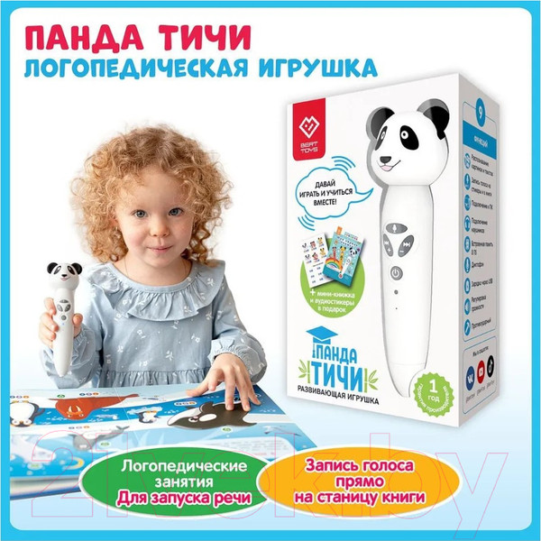 Изображение товара Развивающая игрушка BertToys Панда Тичи / 4630017947362 (белый)
