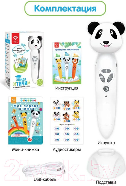 Изображение товара Развивающая игрушка BertToys Панда Тичи / 4630017947362 (белый)