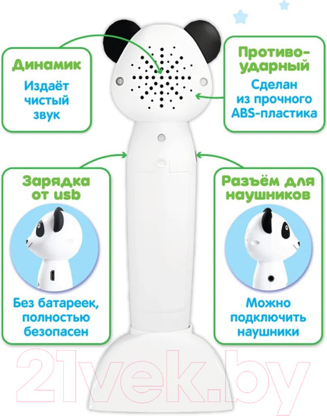 Изображение товара Развивающая игрушка BertToys Панда Тичи / 4630017947362 (белый)