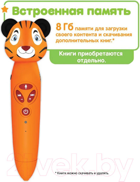 Изображение товара Развивающая игрушка BertToys Тигренок Рыки / 4630017947348 (оранжевый)