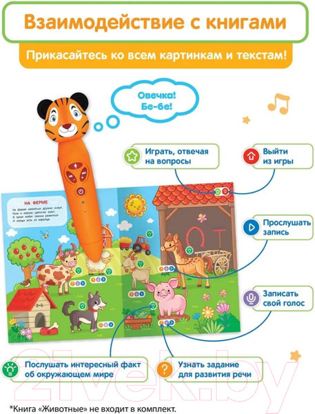 Изображение товара Развивающая игрушка BertToys Тигренок Рыки / 4630017947348 (оранжевый)