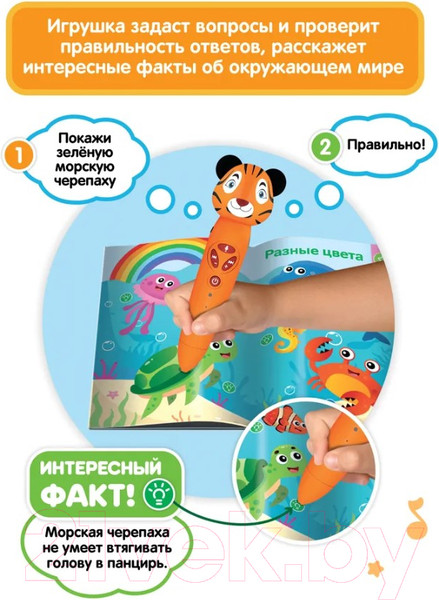 Изображение товара Развивающая игрушка BertToys Тигренок Рыки / 4630017947348 (оранжевый)