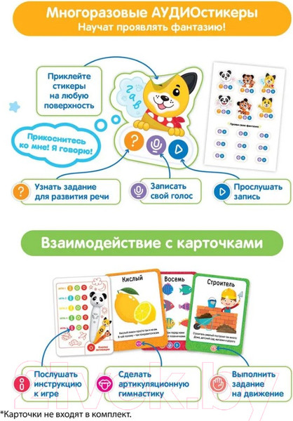 Изображение товара Развивающая игрушка BertToys Тигренок Рыки / 4630017947348 (оранжевый)