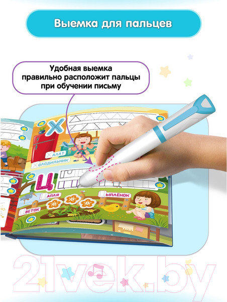 Изображение товара Развивающая книга BertToys Говоручка / 4630017932481 (голубой)