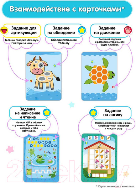 Изображение товара Развивающая книга BertToys Говоручка / 4630017932481 (голубой)