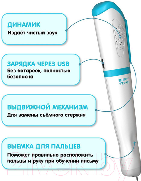 Изображение товара Развивающая книга BertToys Говоручка / 4630017932481 (голубой)