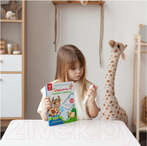 Изображение товара Развивающая книга BertToys Говоручка / 4630017932481 (голубой)