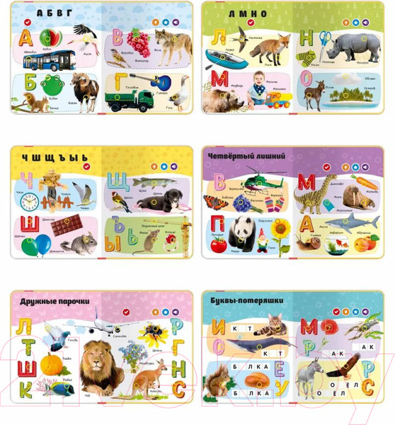 Изображение товара Музыкальная книга BertToys Нажималка Русский алфавит FD143