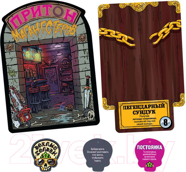 Изображение товара Дополнение к настольной игре Мир Хобби Эпичные схватки боевых магов. Братство конца / 915677