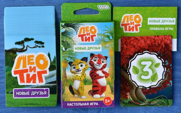 Изображение товара Настольная игра Мир Хобби Лео и Тиг. Новые друзья / 915674