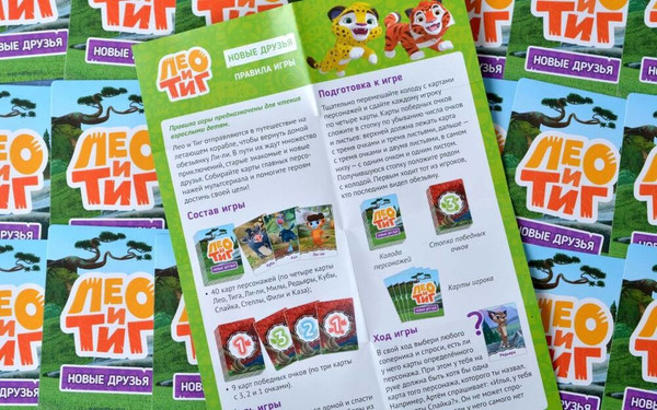 Изображение товара Настольная игра Мир Хобби Лео и Тиг. Новые друзья / 915674
