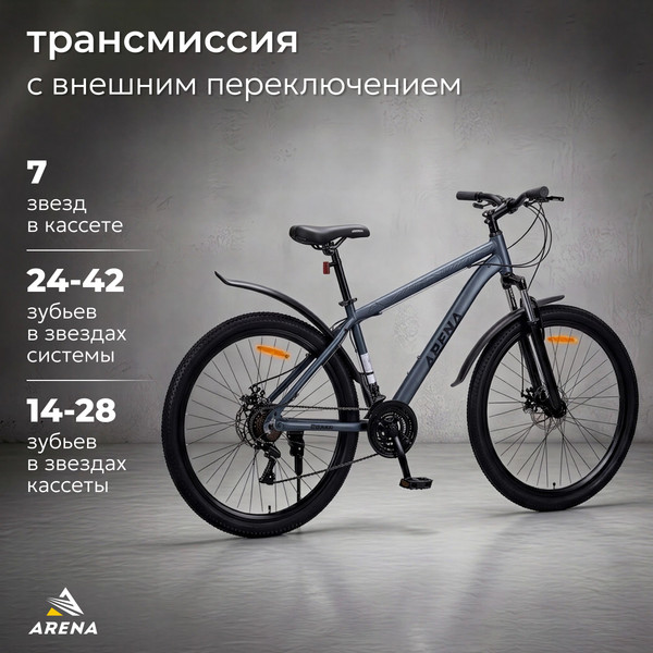 Изображение товара Велосипед Arena Space 27,5 2024 (19, графитовый)
