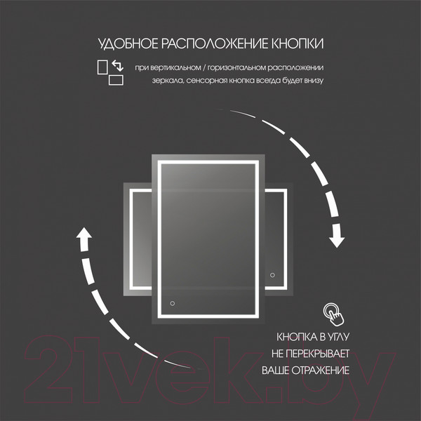 Изображение товара Зеркало Алмаз-Люкс Dallas 8060s-6 (80x60см, с подсветкой и сенсорной кнопкой)