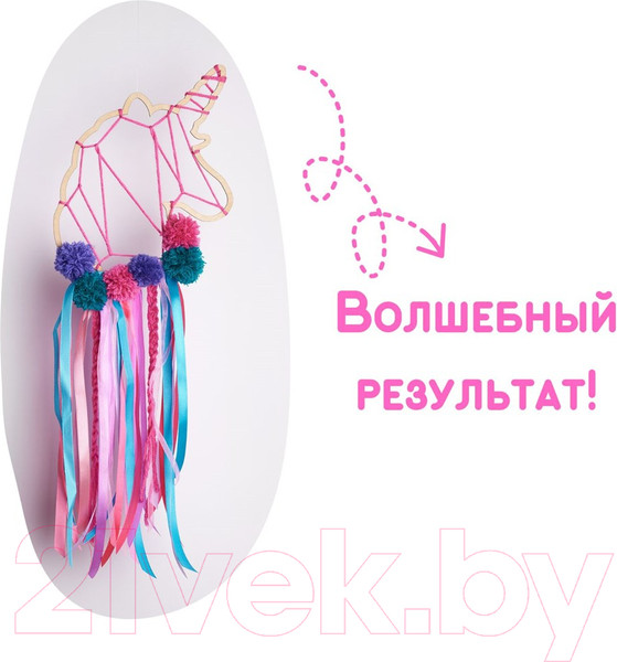 Изображение товара Набор для творчества Bumbaram Ловец снов Единорог / LV-1