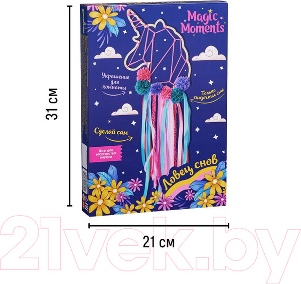 Изображение товара Набор для творчества Bumbaram Ловец снов Единорог / LV-1