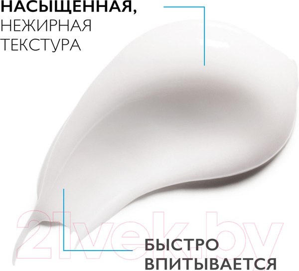 Изображение товара Крем для лица La Roche-Posay Hydraphase HA Увлажняющий SPF 25 (40мл)