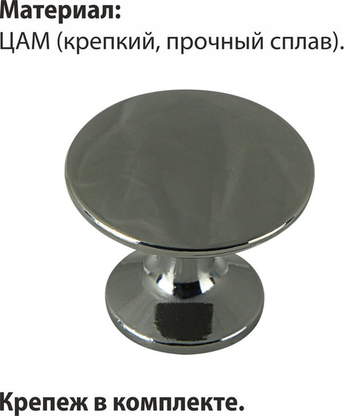 Изображение товара Ручка для мебели Trodos ZY-84 сплав ЦАМ (хедер, черный)