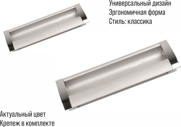 Изображение товара Ручка для мебели Trodos ZY-108 160 (алюминий, хром/хром матовый)