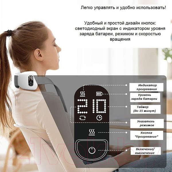 Изображение товара Массажер электронный Comtek ST-301