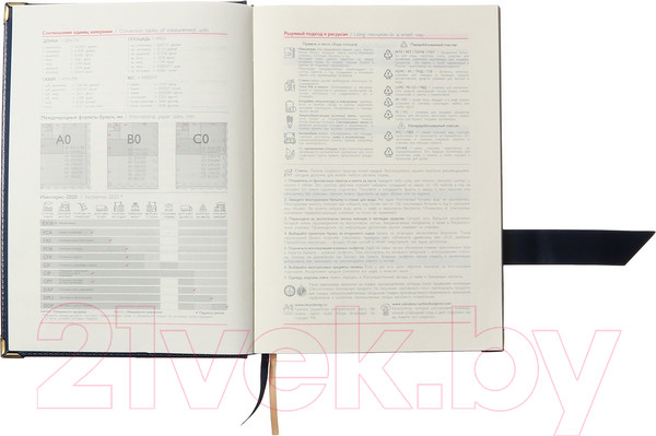 Изображение товара Ежедневник Escalada Сариф / 63937 (192л, синий)