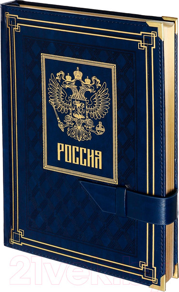 Изображение товара Ежедневник Escalada Сариф / 63937 (192л, синий)