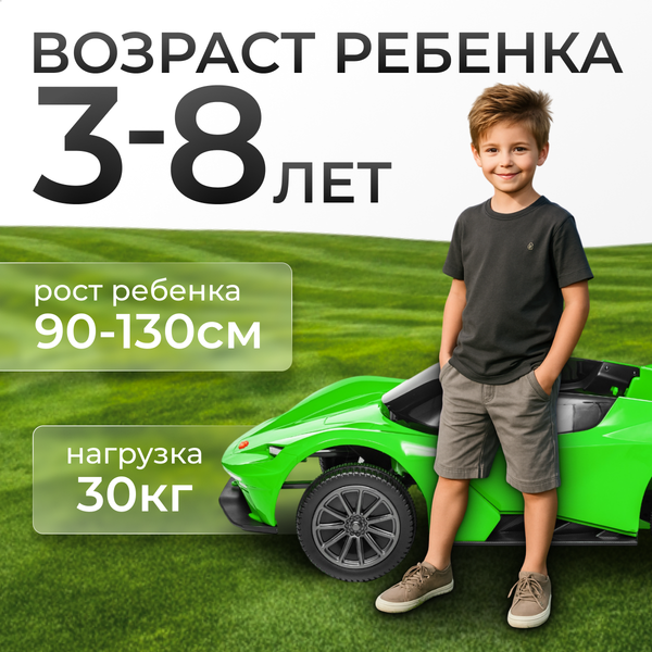 Изображение товара Детский автомобиль Sundays LS5-X (зеленый)