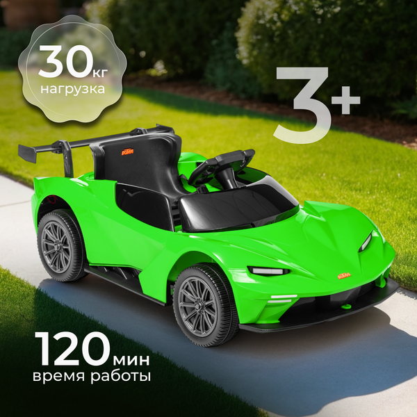 Детский автомобиль Sundays LS5-X (зеленый)