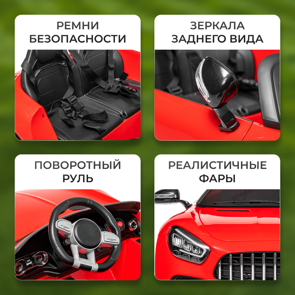 Изображение товара Детский автомобиль Sundays LS2588 (красный)