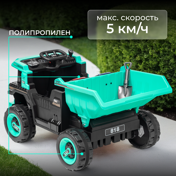 Изображение товара Детский автомобиль Sundays Самосвал LS818 (зеленый)
