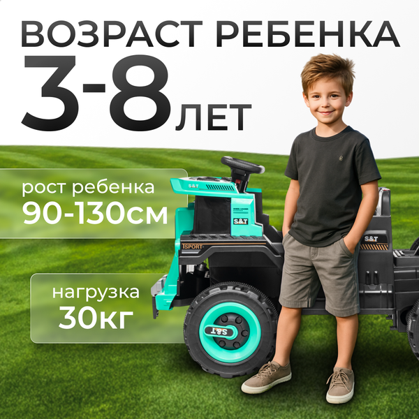 Изображение товара Детский автомобиль Sundays Самосвал LS818 (зеленый)