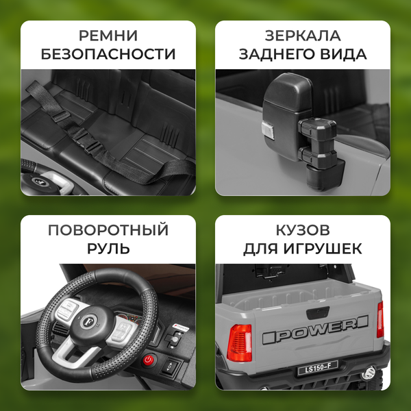 Изображение товара Детский автомобиль Sundays Power LS150-F (серый)