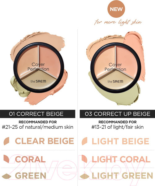 Изображение товара Консилер The Saem Cover Perfection Triple Pot Concealer тон 03 Correct Up Beige