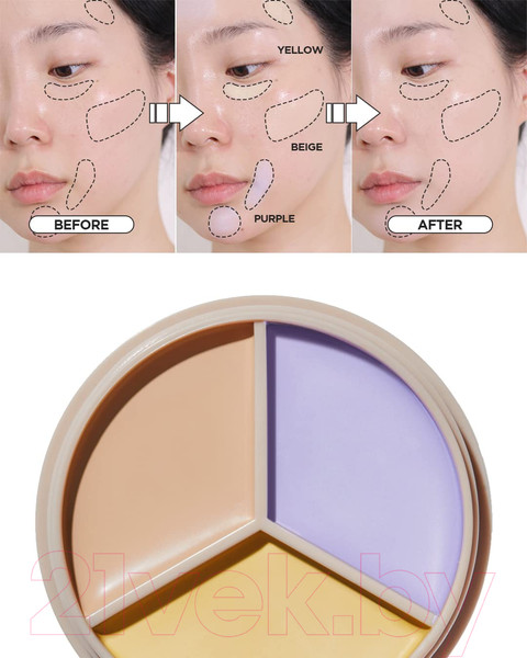 Изображение товара Консилер The Saem Cover Perfection Triple Pot Concealer тон 04 Tone Up Beige