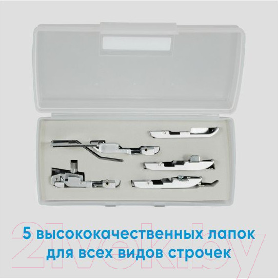 Изображение товара Набор лапок для швейной машины EFFEKTIV Для оверлока