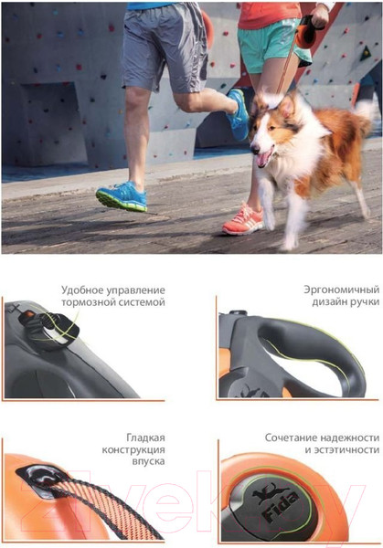 Изображение товара Поводок-рулетка Fida Mars трос 5м / 66086 (оранжевый/черный)