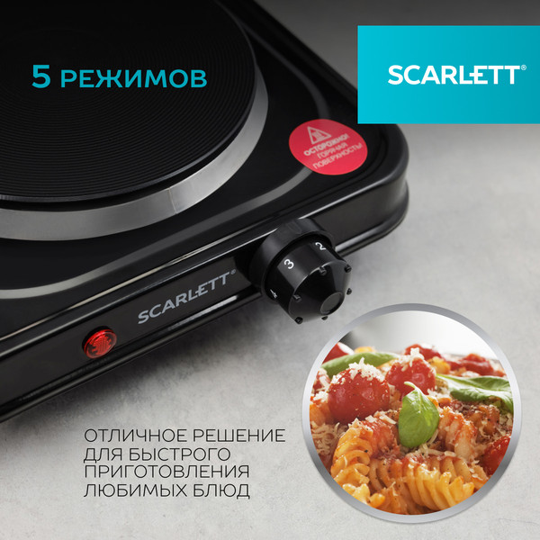 Изображение товара Электрическая настольная плита Scarlett SC-HP700S31 (черный)