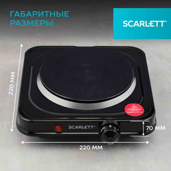 Изображение товара Электрическая настольная плита Scarlett SC-HP700S31 (черный)