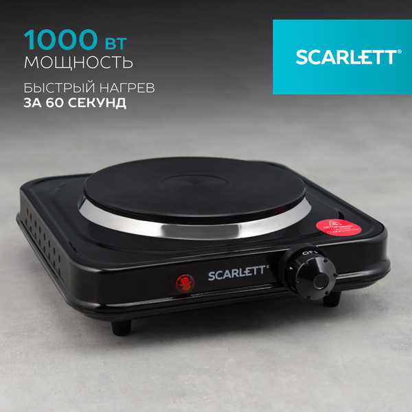 Изображение товара Электрическая настольная плита Scarlett SC-HP700S31 (черный)