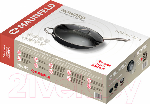 Изображение товара Сотейник Maunfeld Howard MDP30LCL15