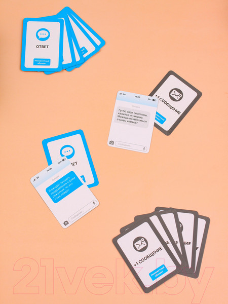 Изображение товара Настольная игра Мемограм Неизвестный абонент 2.0