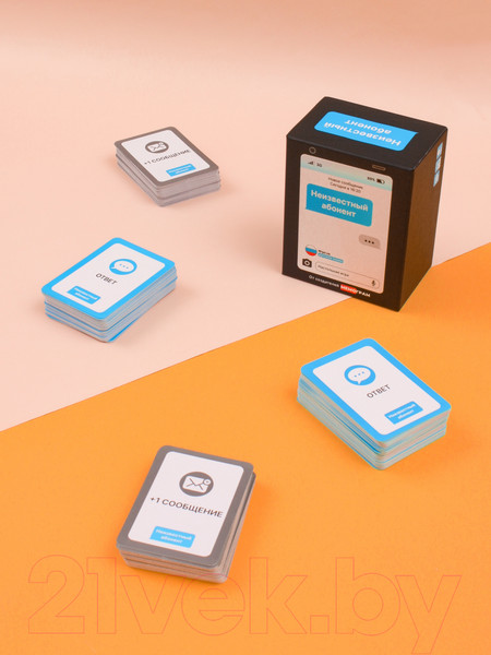 Изображение товара Настольная игра Мемограм Неизвестный абонент 2.0